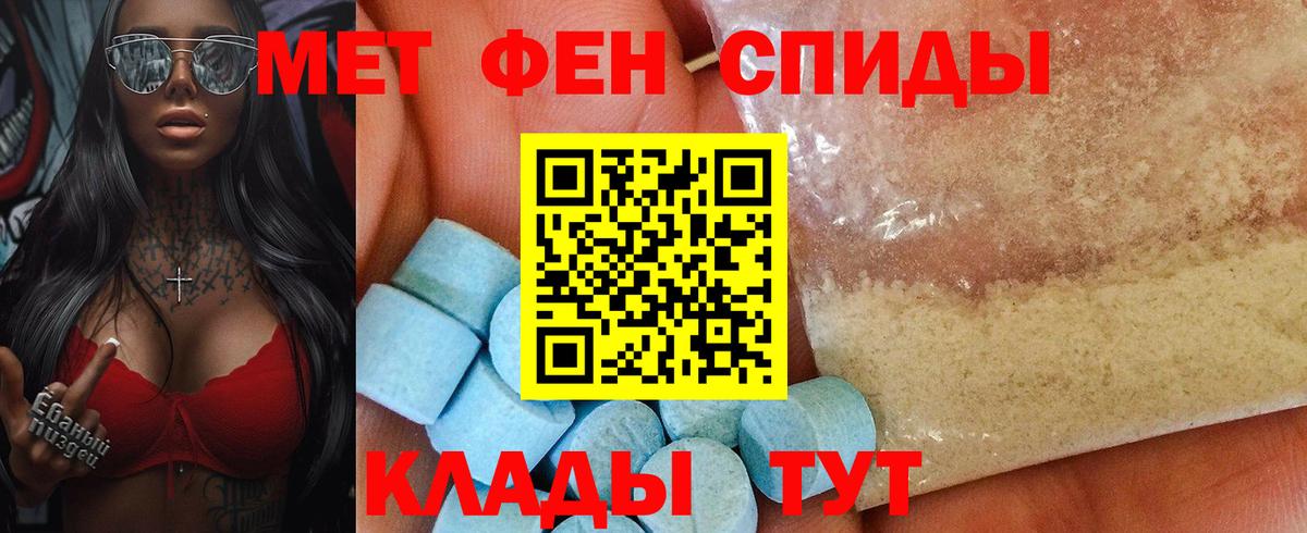 Амфетамин 98% Белореченск