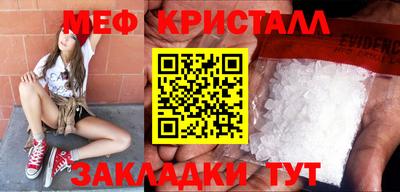 меф Пушкино
