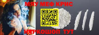 каннабис Пугачёв