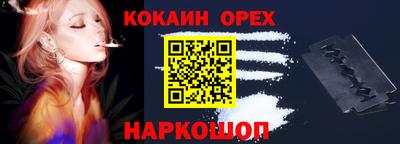 бутик Пыть-Ях