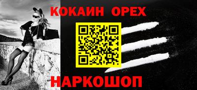 бутик Пыть-Ях