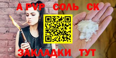 бутик Пыть-Ях