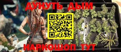 бутик Пыть-Ях