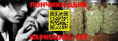 меф Пушкино