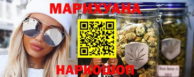 каннабис Пугачёв