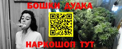 меф Пушкино