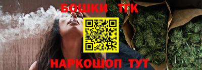 меф Пушкино