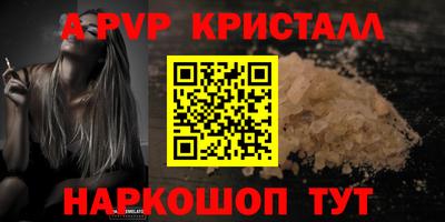 бутик Пыть-Ях
