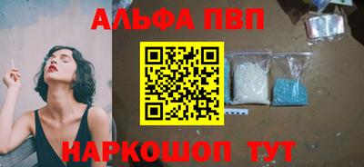 меф Пушкино