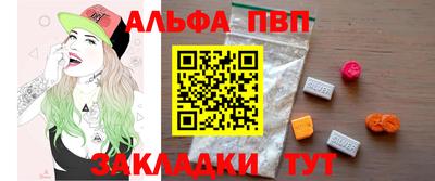 каннабис Пугачёв