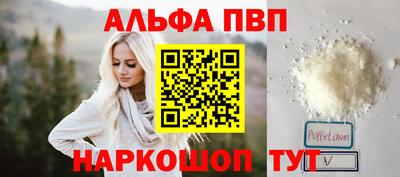 меф Пушкино