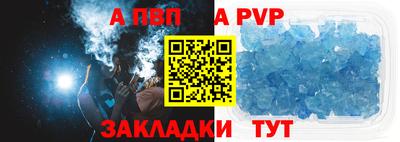 бутик Пыть-Ях
