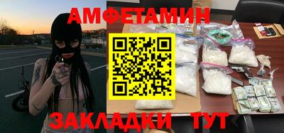 меф Пушкино