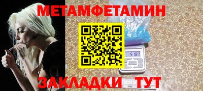 меф Пушкино