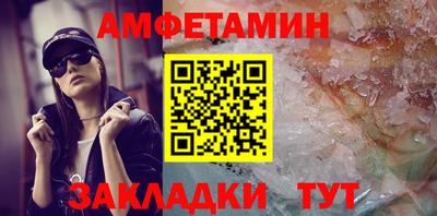 бутик Пыть-Ях