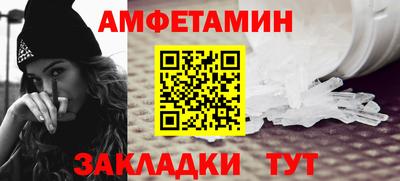 бутик Пыть-Ях