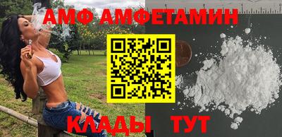 каннабис Пугачёв