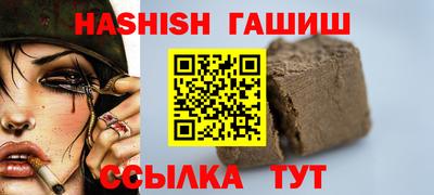 каннабис Пугачёв