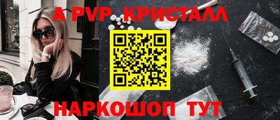 бутик Пыть-Ях