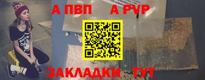 меф Пушкино