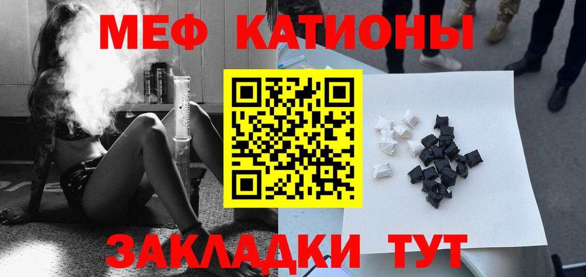 Белореченск  Мефедрон VHQ  Мефедрон  Мефедрон mephedrone  Вход с VPN 