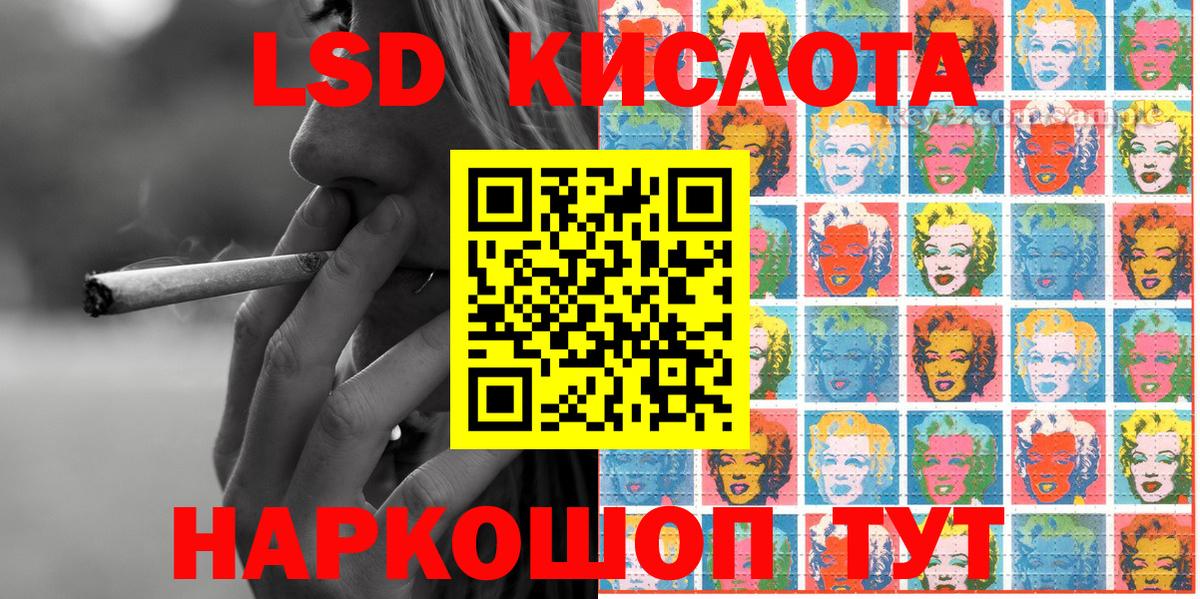 Марки 25I-NBOMe 1,5мг Белореченск